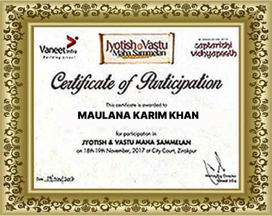 Laurels of Excellence